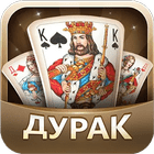 Дурак
